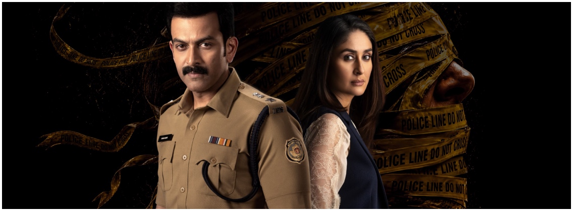 Kareena Kapoor Khan and Prithviraj Sukumaran tied up in the lines of the law. Daayra Trailer out on 31st August Kareena Kapoor Khan and Prithviraj Sukumaran tied up in the lines of the law. Daayra Trailer out on 31st August